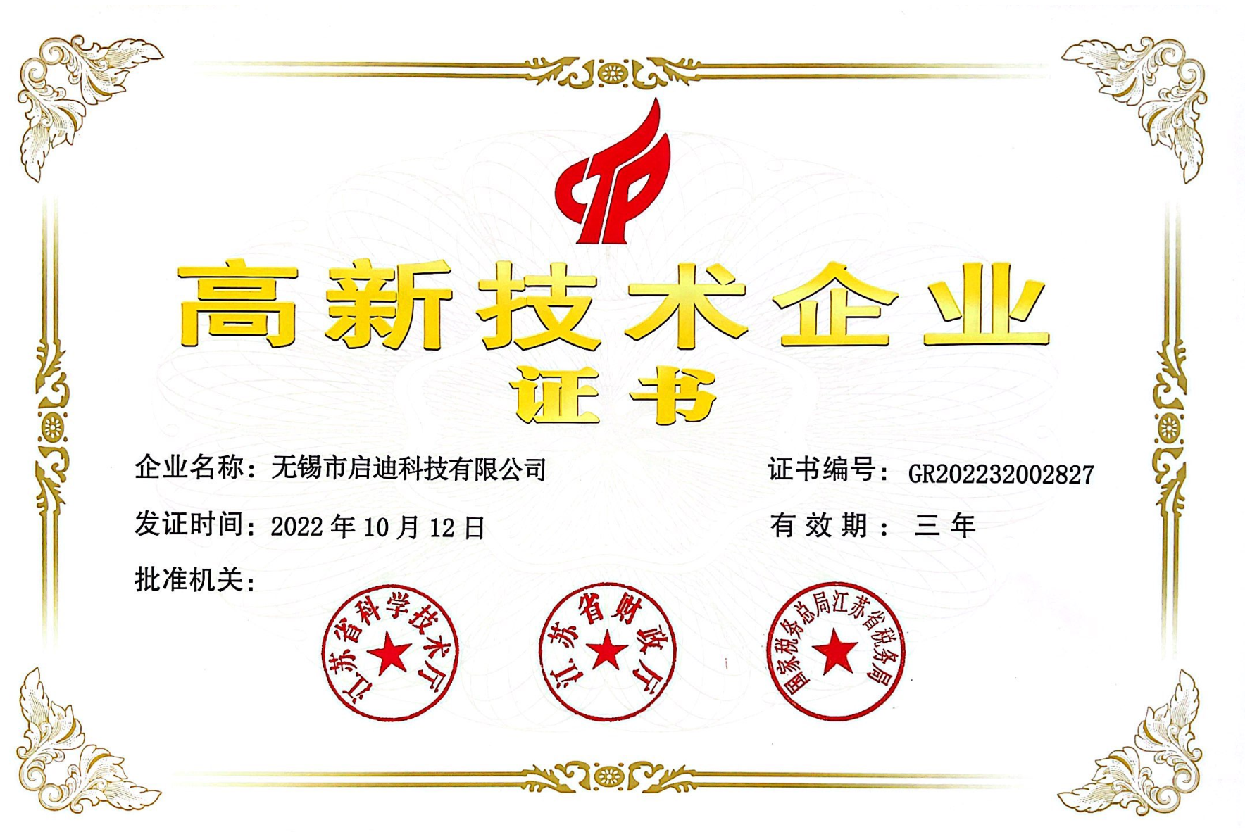 ���¼��g(sh��)��I(y��)